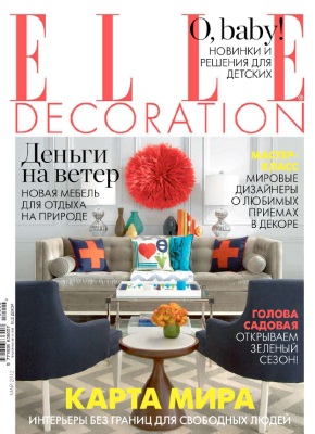 Elle Decoration Russia May cover